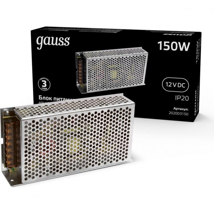 Блок питания GAUSS 150W 12V IP20 202003150