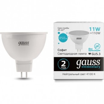 Лампа GAUSS ELEMENTARY MR16 11W 850LM 4100K GU5.3 LED 1/10/100