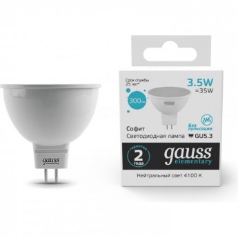 Лампа GAUSS ELEMENTARY MR16 3.5W 300LM 4100K GU5.3 LED 1/10/100