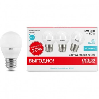 Лампа GAUSS ELEMENTARY Шар 6W 4100K E27 (3 лампы в упаковке) LED 1/40 Лампа GAUSS ELEMENTARY Шар 6W 4100K E27 (3 лампы в упаковке) LED 1/40
