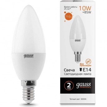 Лампа GAUSS ELEMENTARY Свеча 10W 710lm 3000K Е14 LED