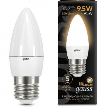 Лампа GAUSS Свеча 9.5W 890lm 3000К E27 LED