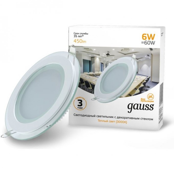 Светильник светодиодный GAUSS встраиваемый 6 Вт 450 Лм 3000К IP20 декоративное стекло (круг) 947111106